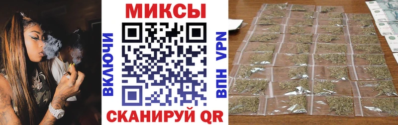 БУТИРАТ бутик  Зерноград 