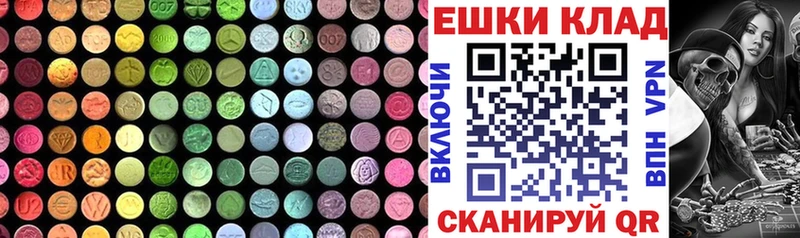 где продают наркотики Зерноград Ecstasy MDMA