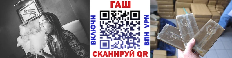 ГАШ Cannabis  магазин продажи наркотиков  Зерноград 