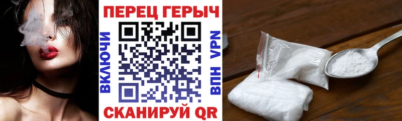 ГЕРОИН герыч  Зерноград 