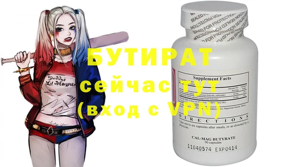 скорость Заволжье