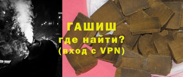 прущие грибы Заволжск