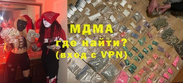 прущие грибы Заволжск