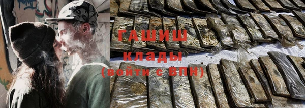 прущие грибы Заволжск