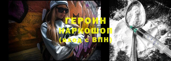 прущие грибы Заволжск