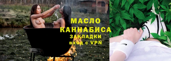 прущие грибы Заволжск