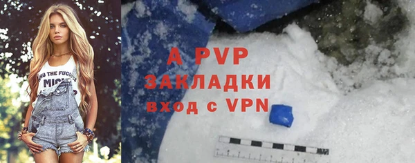 скорость Заволжье
