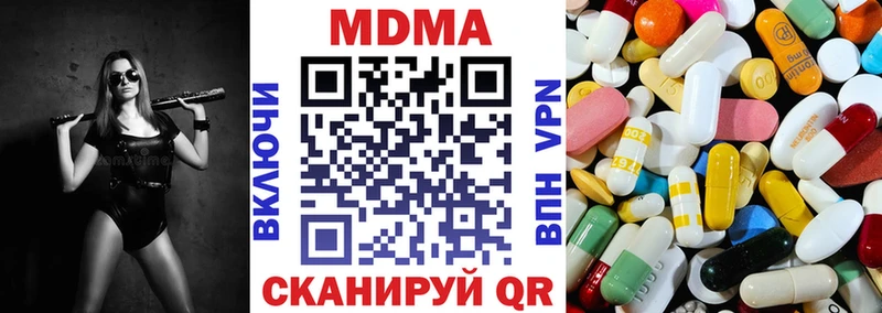наркота  даркнет состав  MDMA crystal  Зерноград 