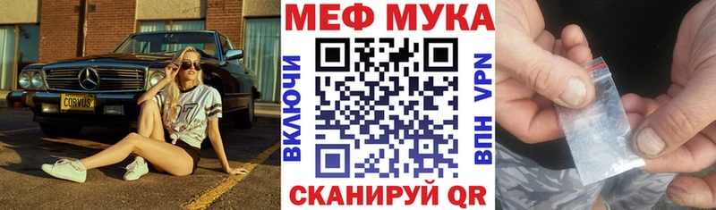 blacksprut ссылки  Зерноград  Меф VHQ 