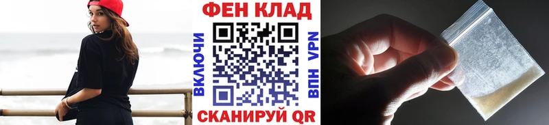 магазин продажи наркотиков Зерноград Метамфетамин Декстрометамфетамин 99.9%