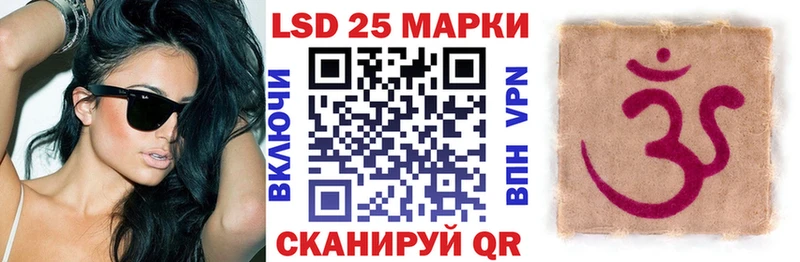 Марки NBOMe 1500мкг  купить   Зерноград 