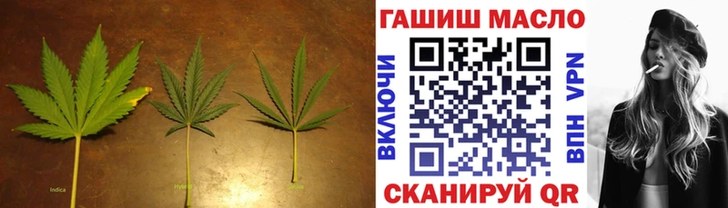 Дистиллят ТГК THC oil  наркота  kraken tor  Зерноград 
